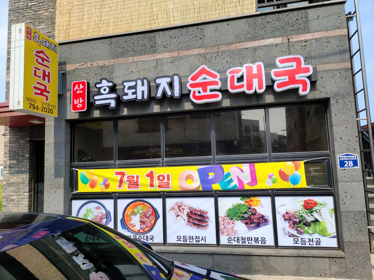 다운로드 (13).jpg
