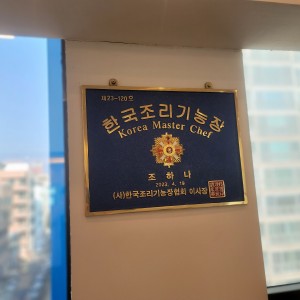 KakaoTalk_20250119_132237589_02.jpg