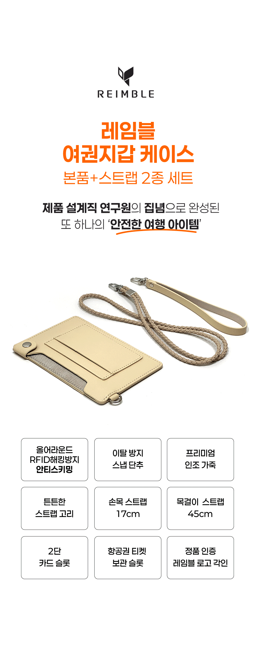 intro4 움.png
