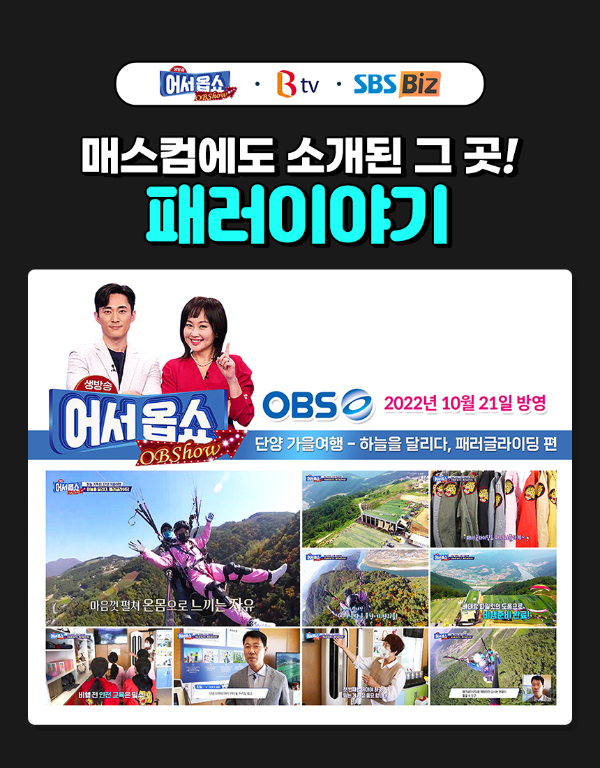 패러이야기05.jpg