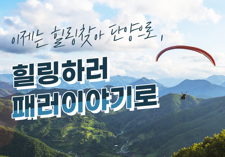 패러이야기06.jpg