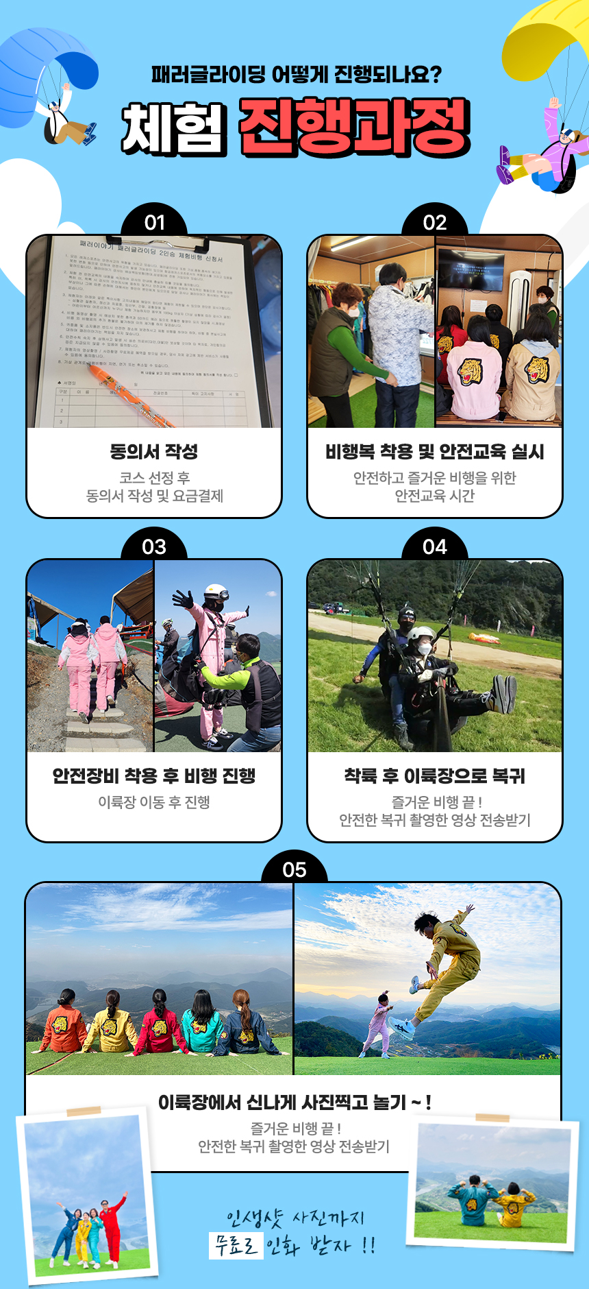 패러이야기09.jpg