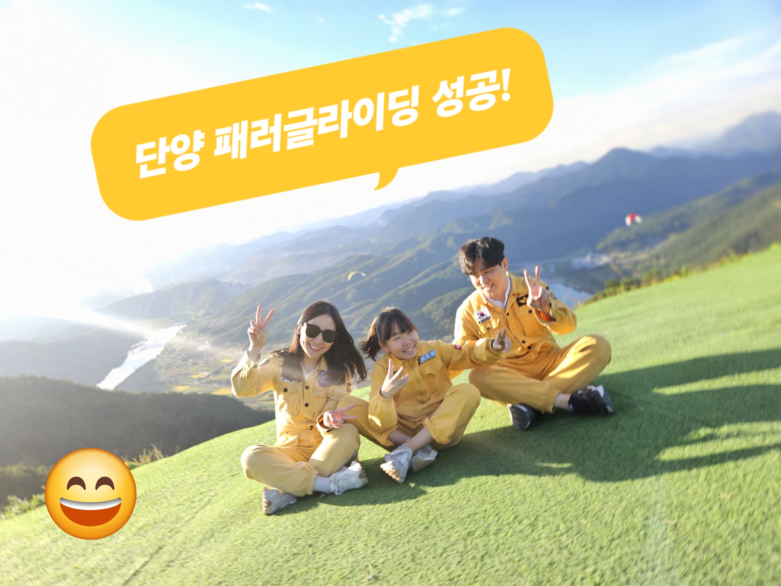 KakaoTalk_20250302_120206760_06.jpg