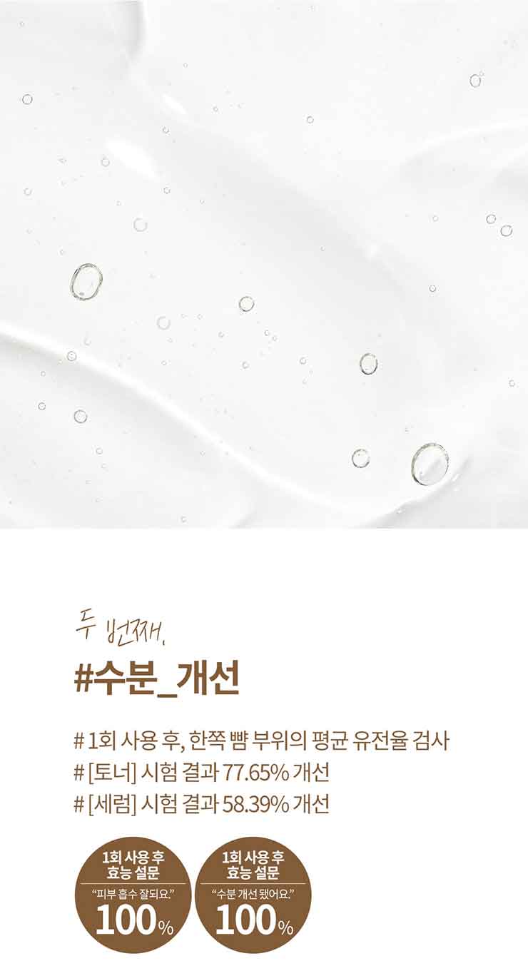 세럼3.jpg