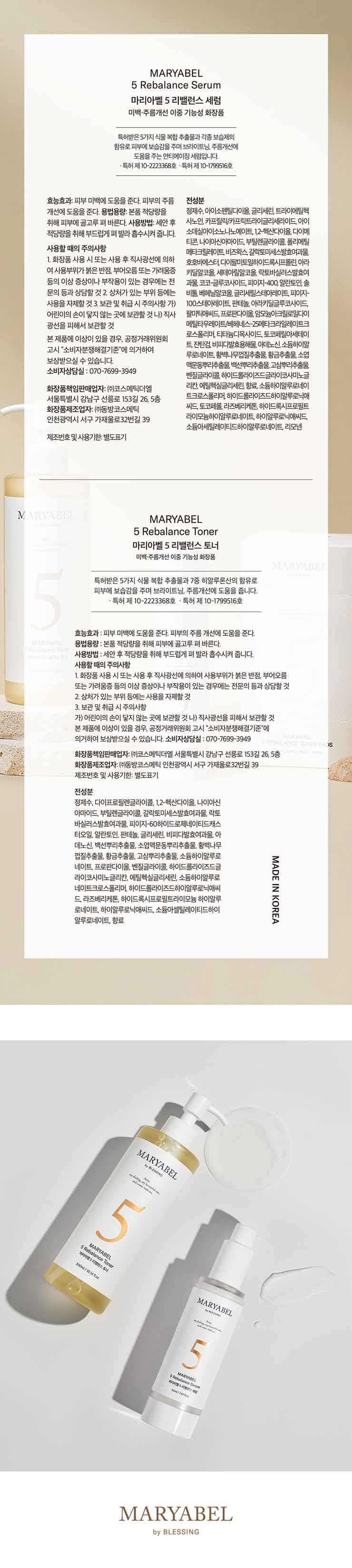 세럼8.jpg