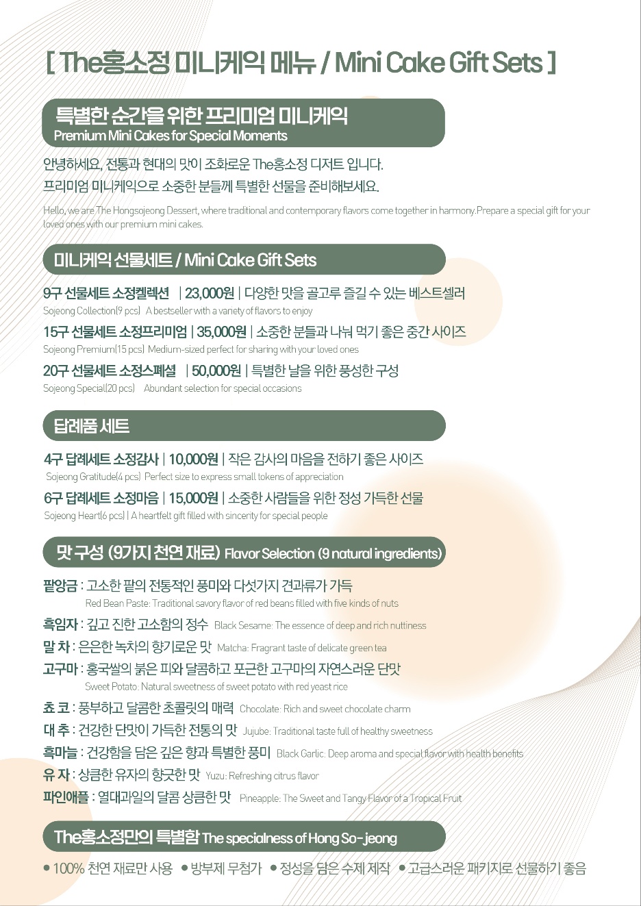 KakaoTalk_20250411_174506193.jpg