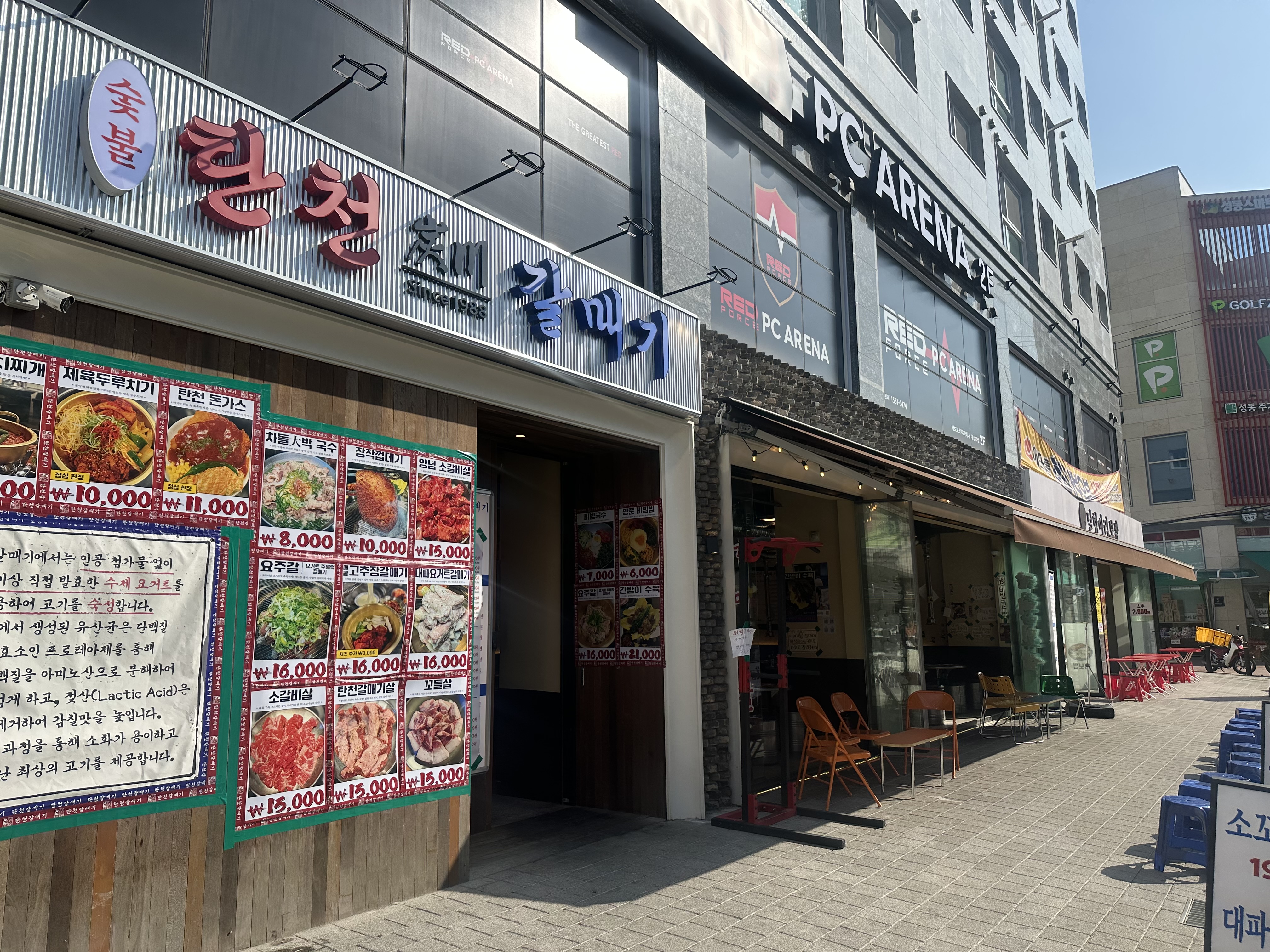KakaoTalk_20250422_223509771.jpg