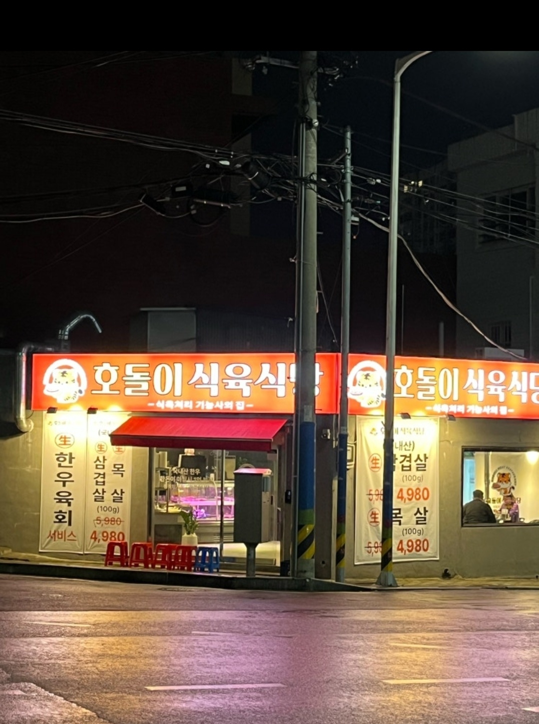 KakaoTalk_20250423_014327747.jpg