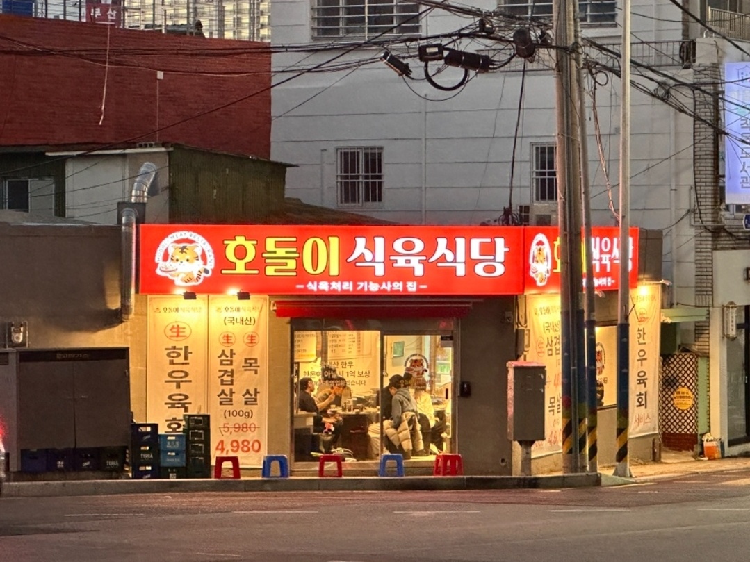 KakaoTalk_20250423_013951468.jpg
