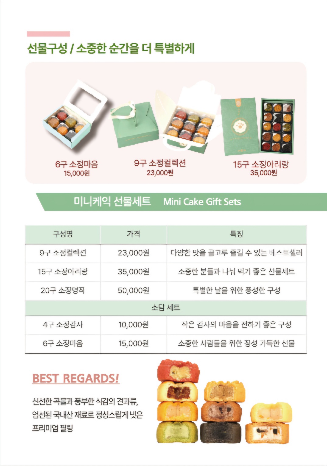 KakaoTalk_20250428_231309290.jpg