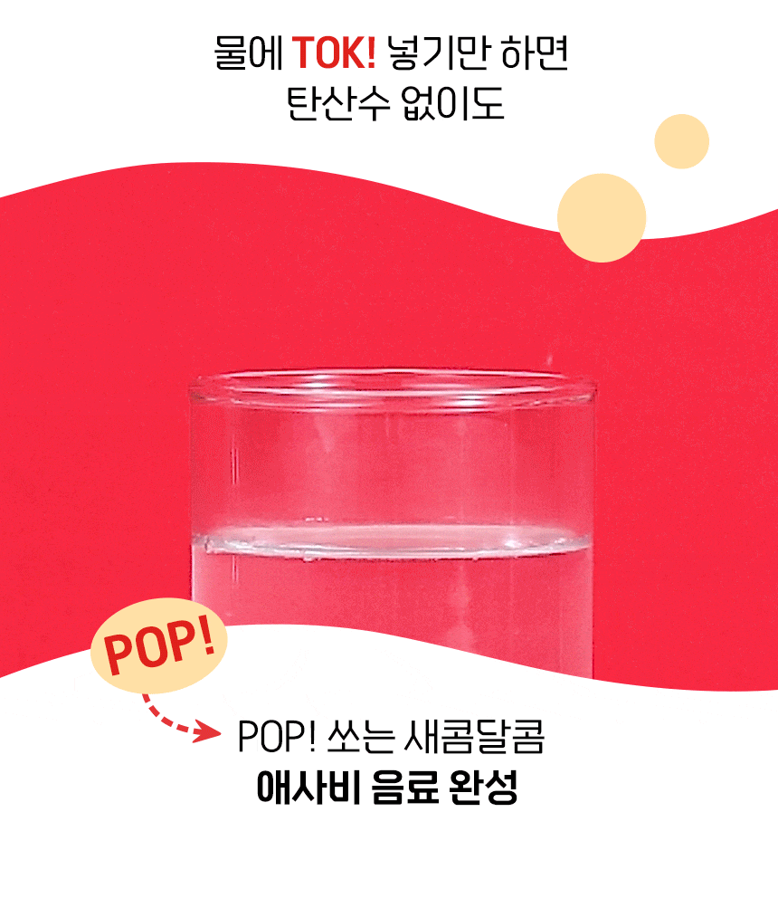셀렉트_애사비_최종 (3).gif