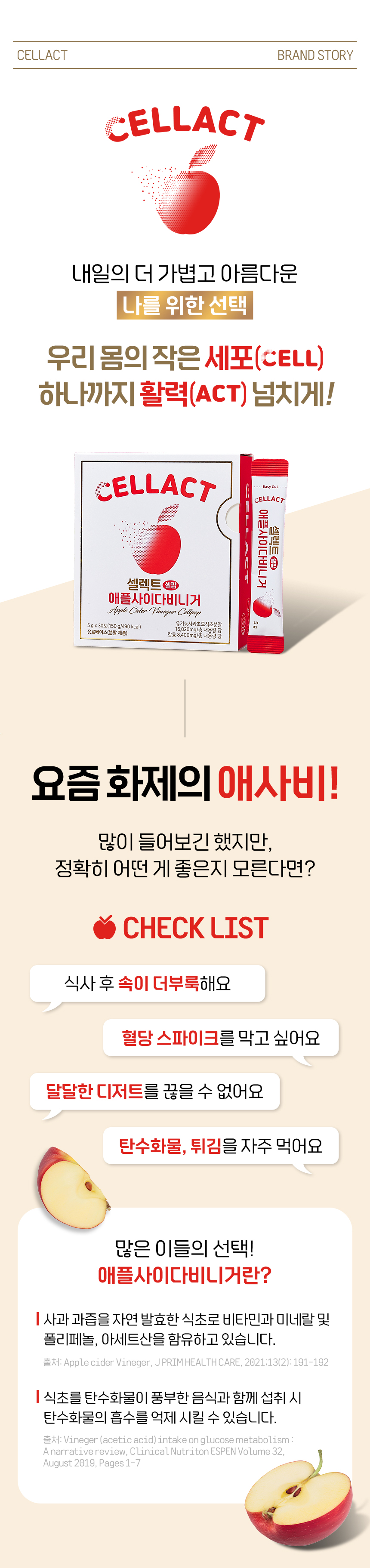 셀렉트_애사비_최종 (5).jpg