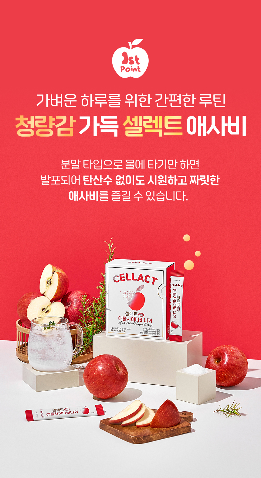 셀렉트_애사비_최종 (6).jpg