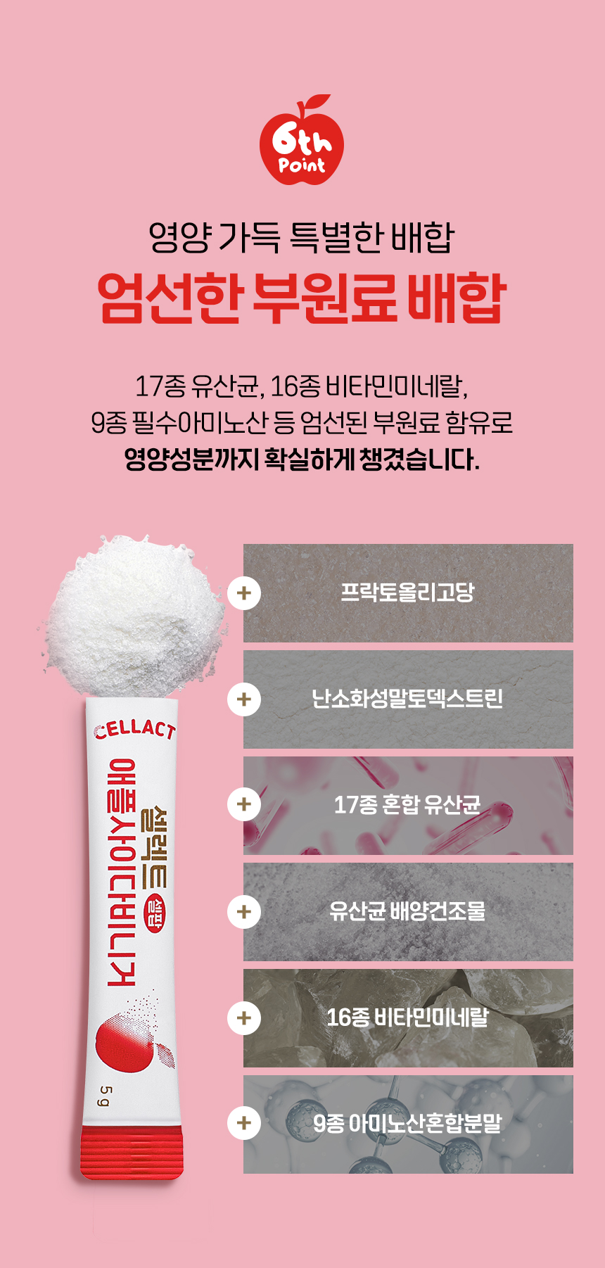 셀렉트_애사비_최종 (11).jpg