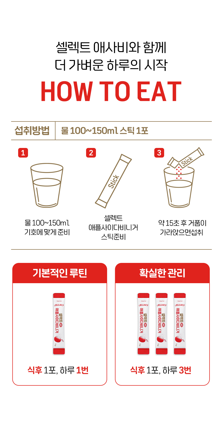 셀렉트_애사비_최종 (12).jpg