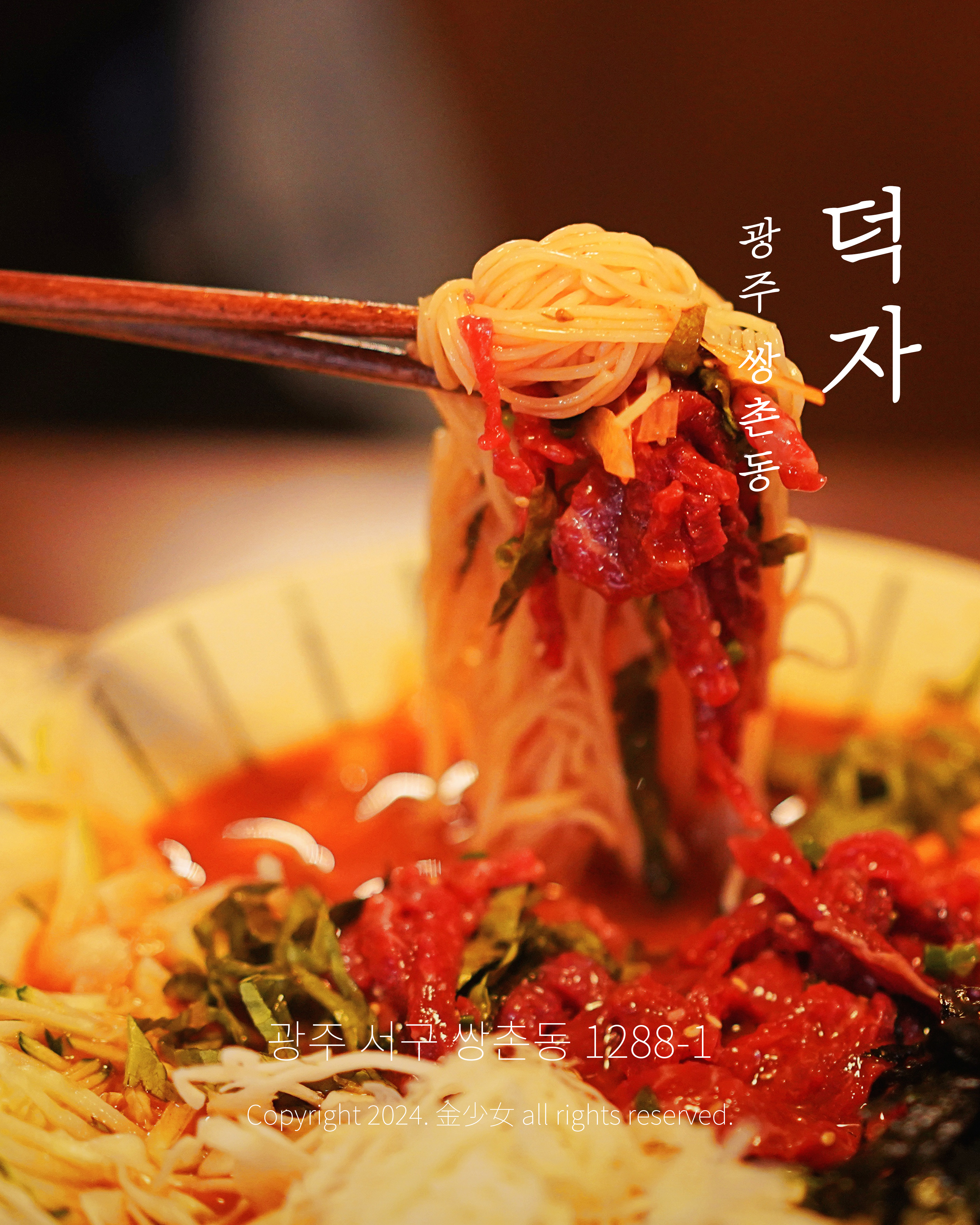 01_광주서구쌍촌동1288-1.jpg