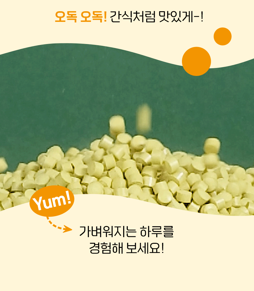 브로멜라인_최종  (3).gif