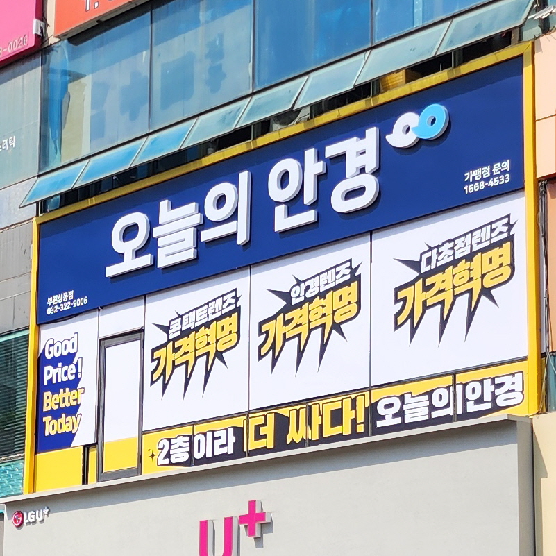 KakaoTalk_20240820_091131966_08크롭.jpg
