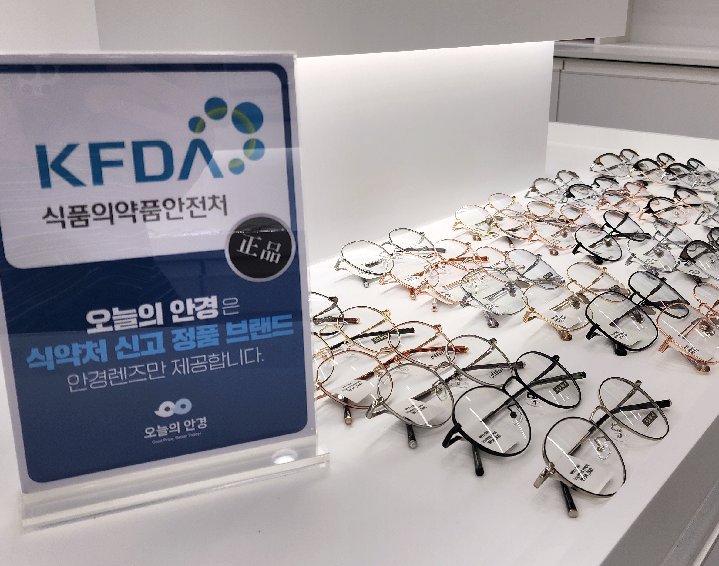 KakaoTalk_20240822_142841732_02크롭.jpg