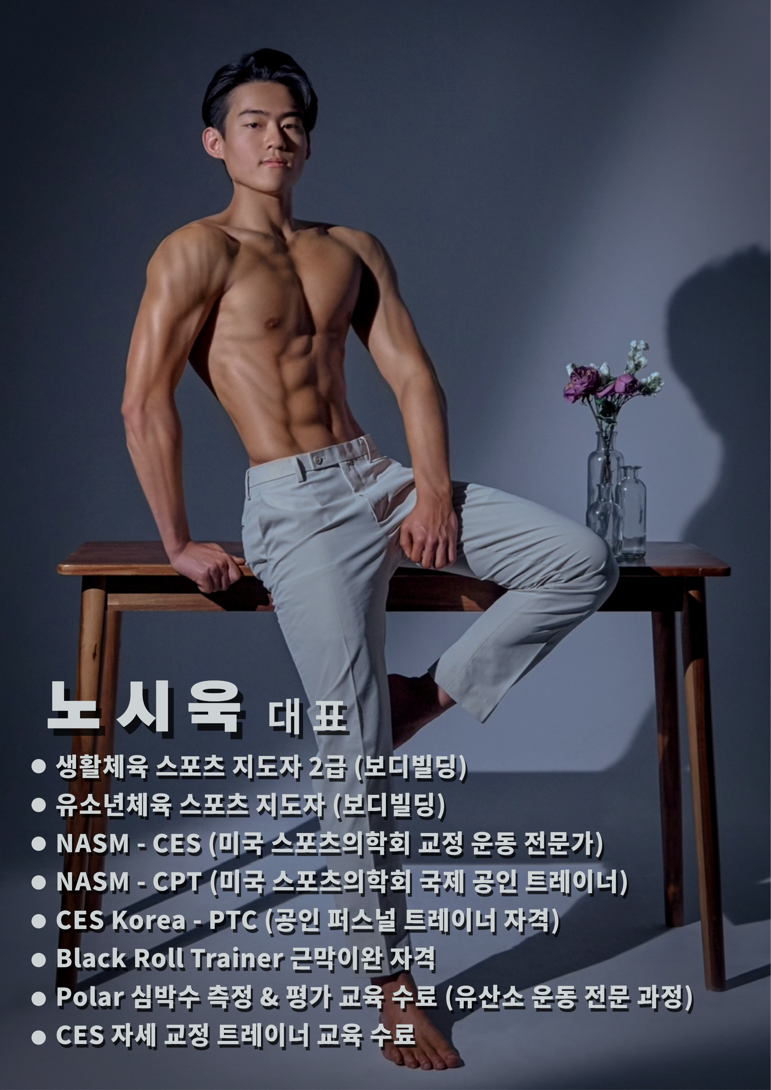 자격증 소개.png