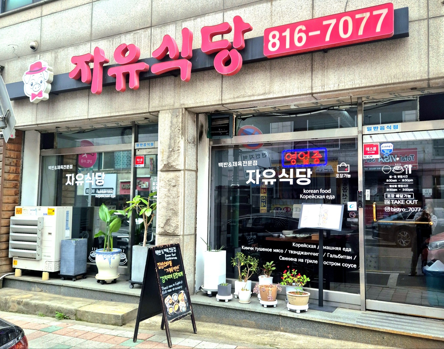 KakaoTalk_20250520_130515180.jpg