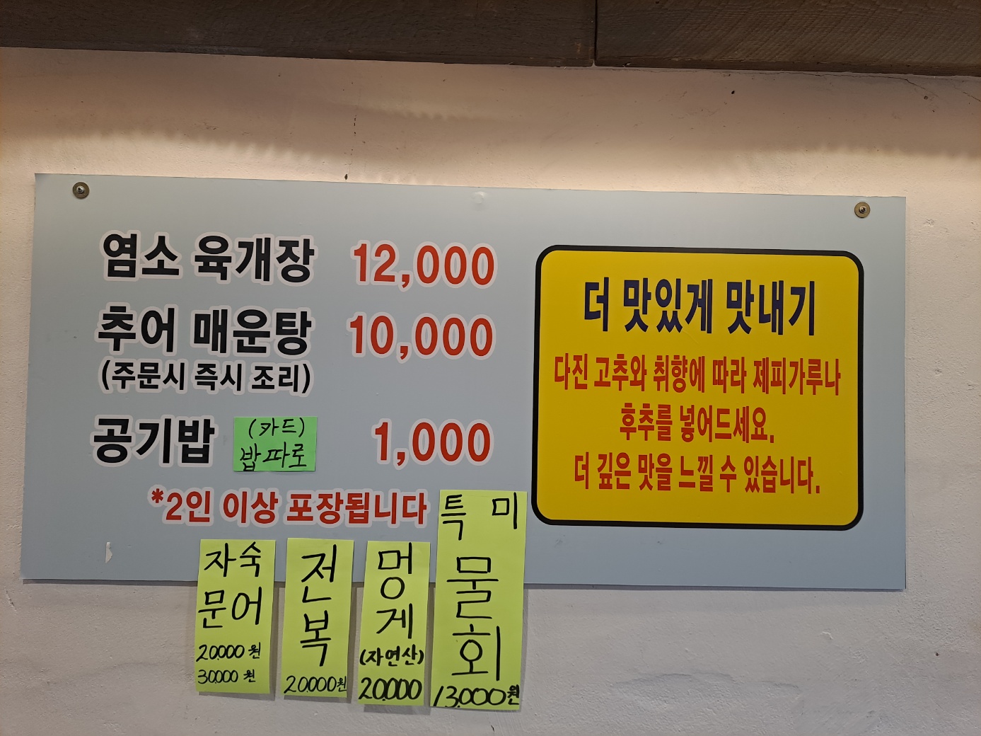 KakaoTalk_20250523_140233010.jpg