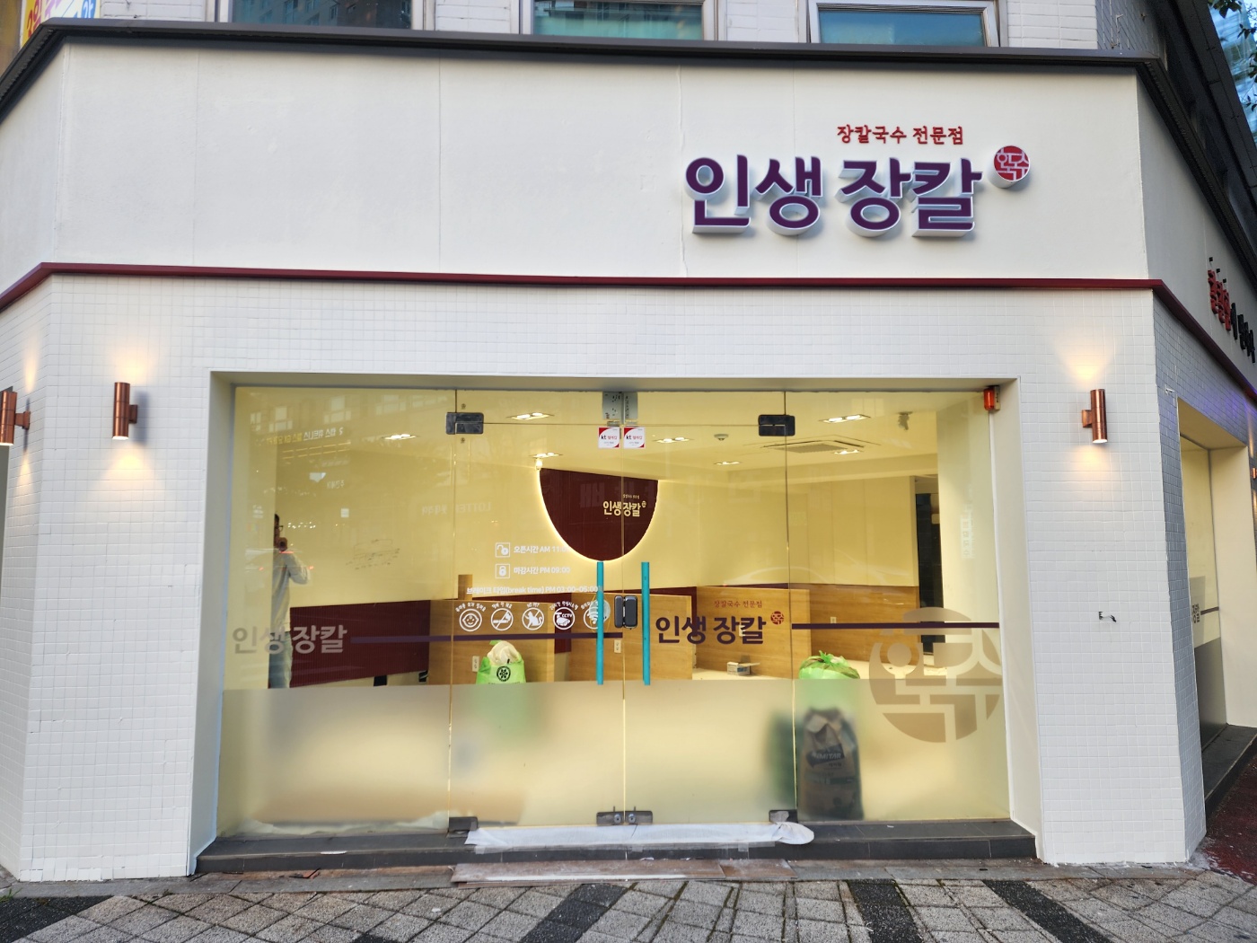 KakaoTalk_20231005_174304475.jpg