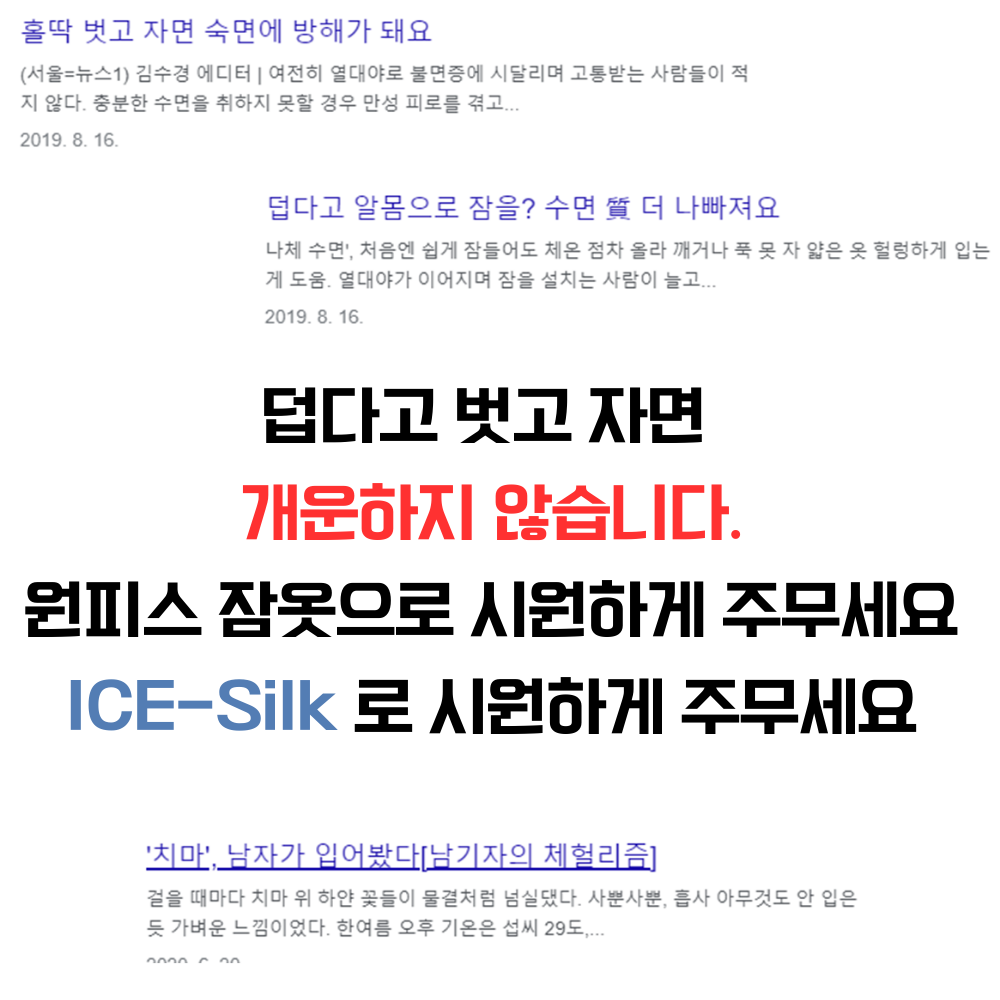 플로우웨어 (7).png