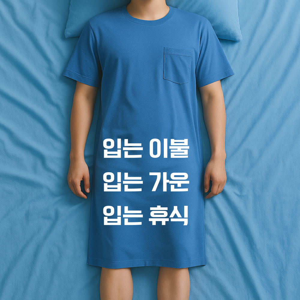 플로우웨어 (8).png