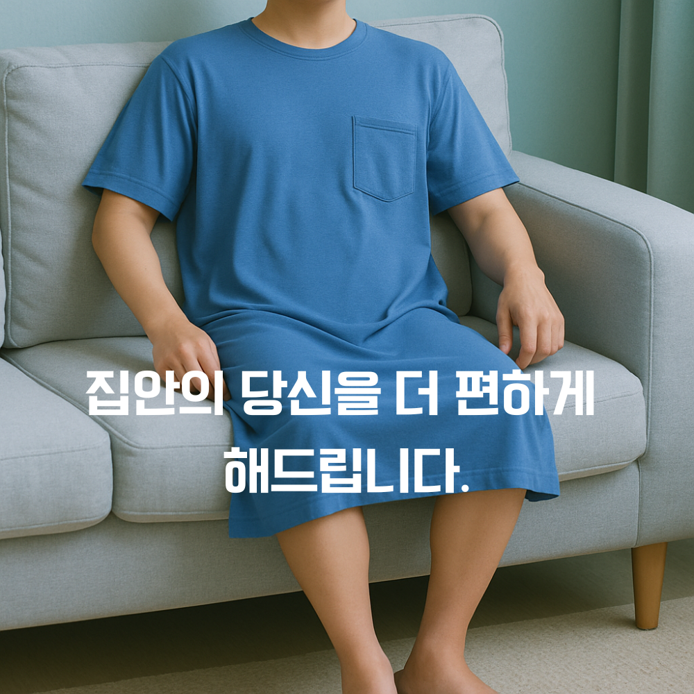 플로우웨어 (14).png