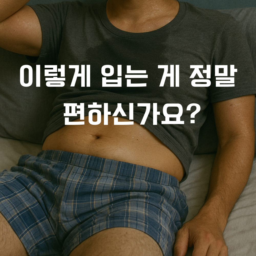 플로우웨어 (3).png