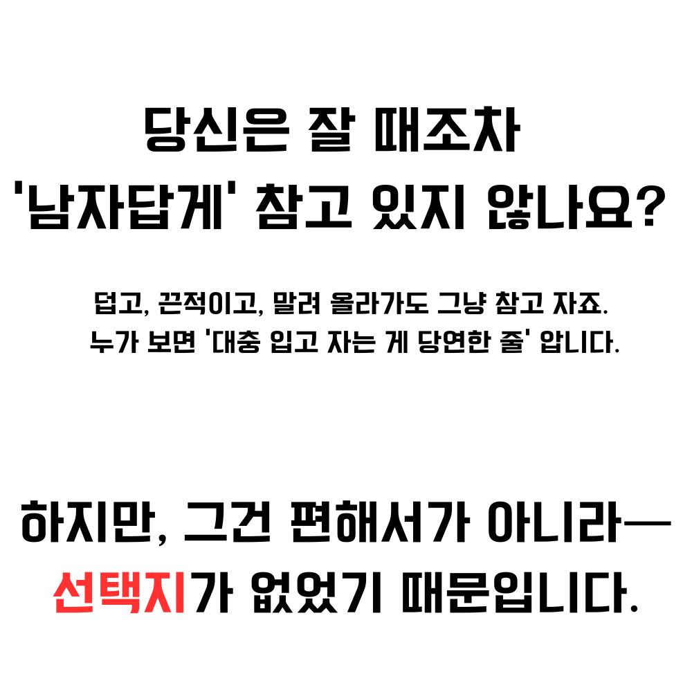 플로우웨어 (4).png
