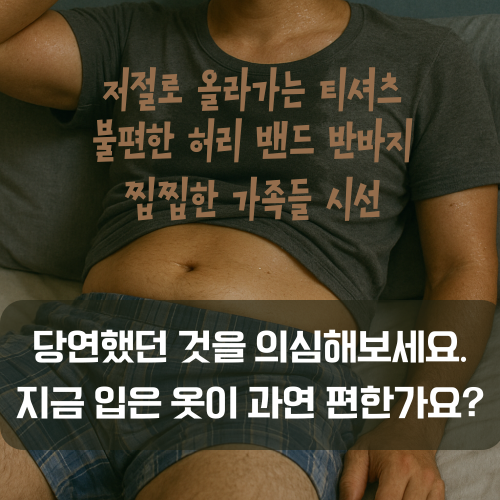 플로우웨어 (5).png