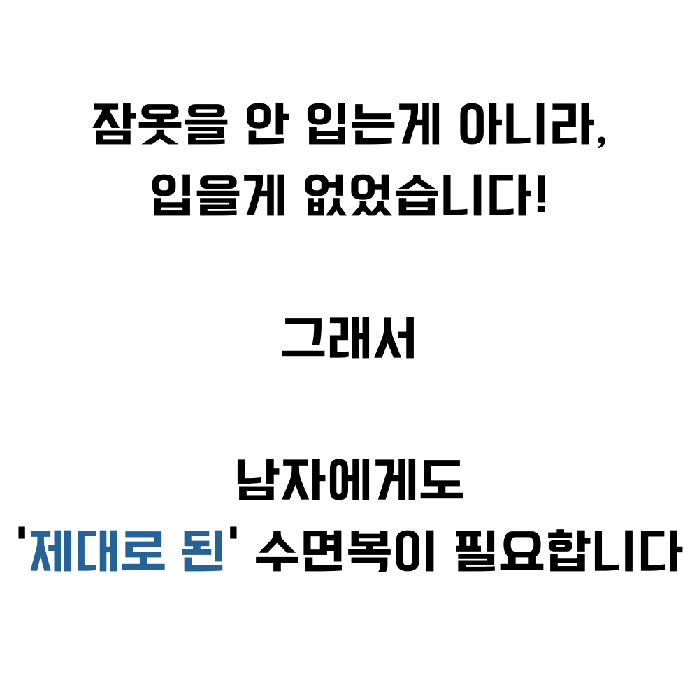 플로우웨어 (9).png