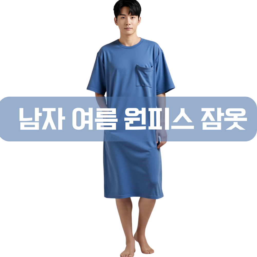 플로우웨어 (11).png