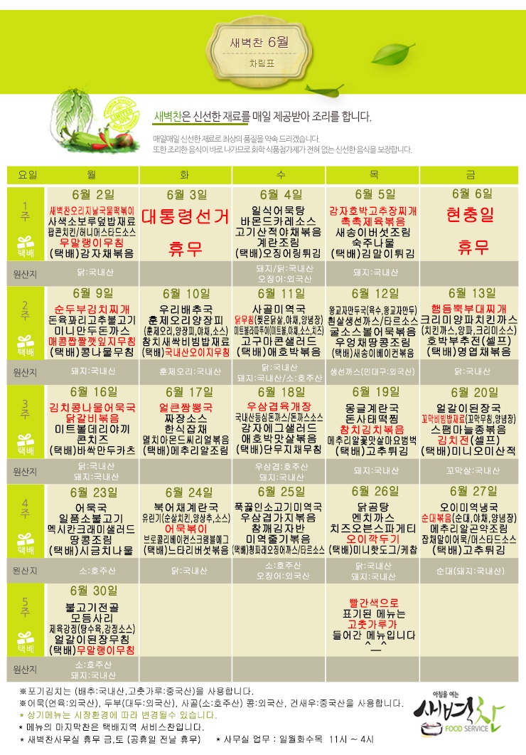 KakaoTalk_20250611_154749036.jpg