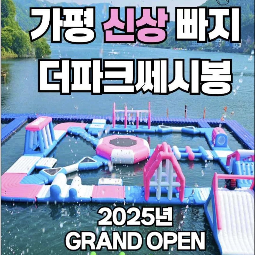 KakaoTalk_20250614_111628122.jpg