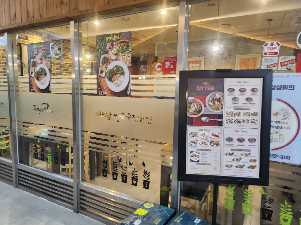 [크기변환][크기변환]KakaoTalk_20240311_203446180_01.jpg