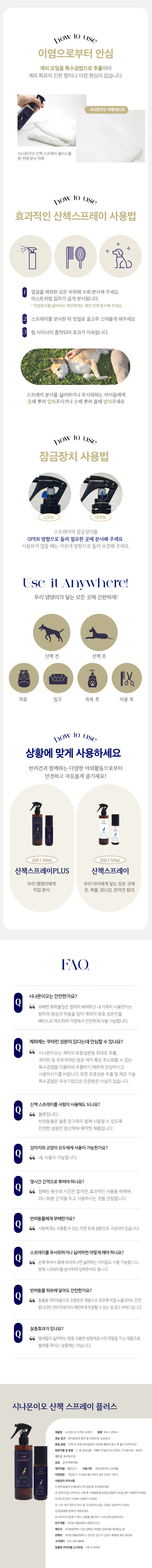 240408_상세페이지_3.jpg