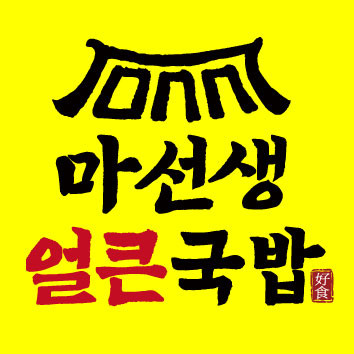 다운로드 (2).jpg