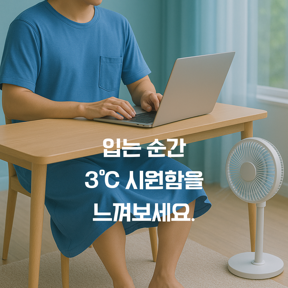 플로우웨어 (13).png