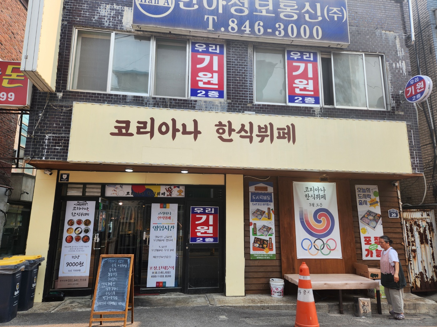 KakaoTalk_20250628_121925065.jpg